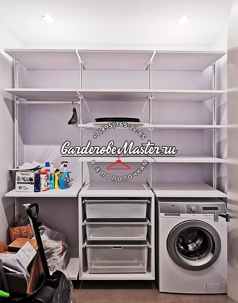 гардеробная система СЛИМ