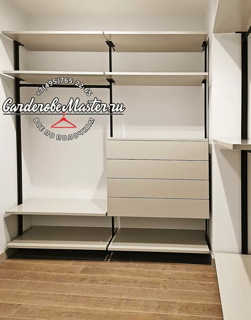 гардеробная система СЛИМ