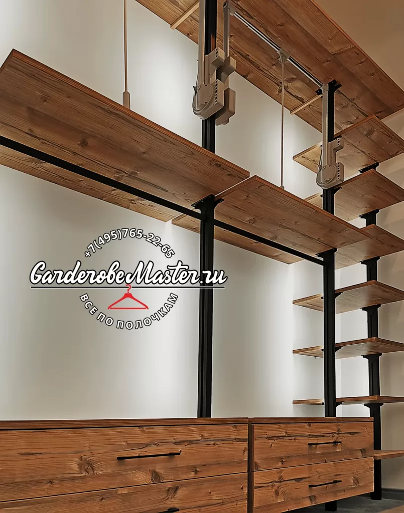 Гардеробная Витра №5