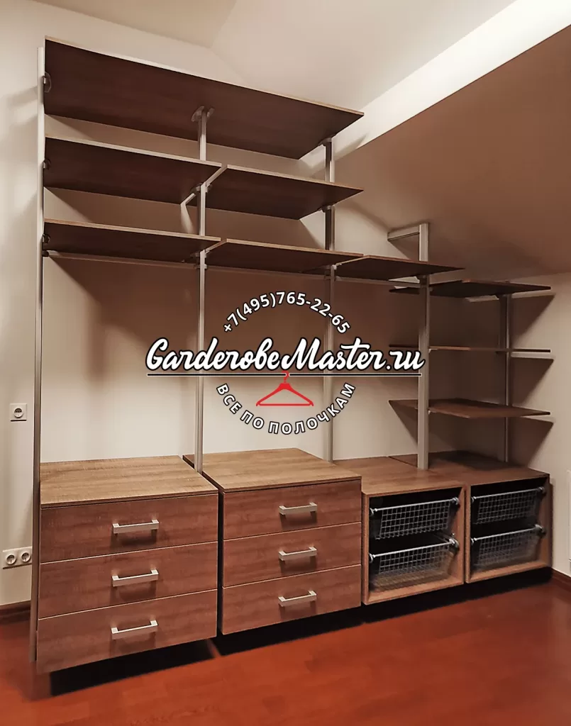 Гардеробная система СТИЛОС