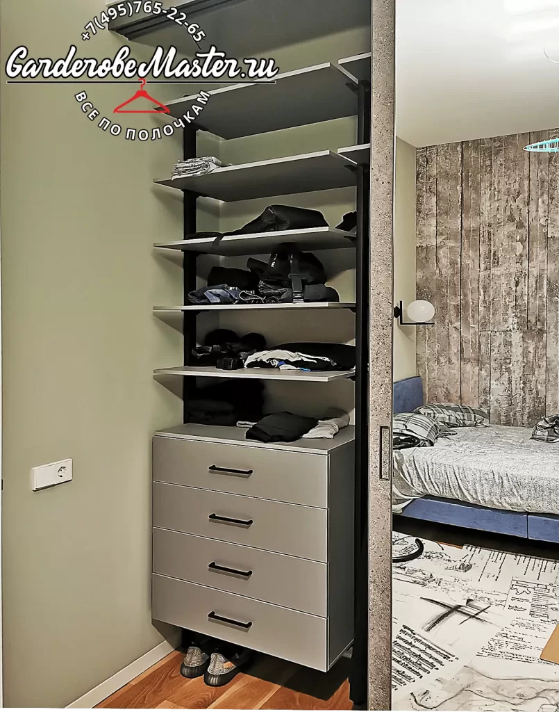 гардеробная система СТИЛОС