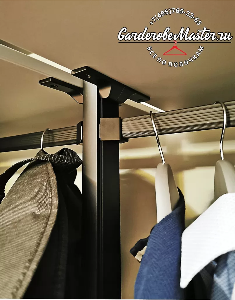 гардеробная система СТИЛОС