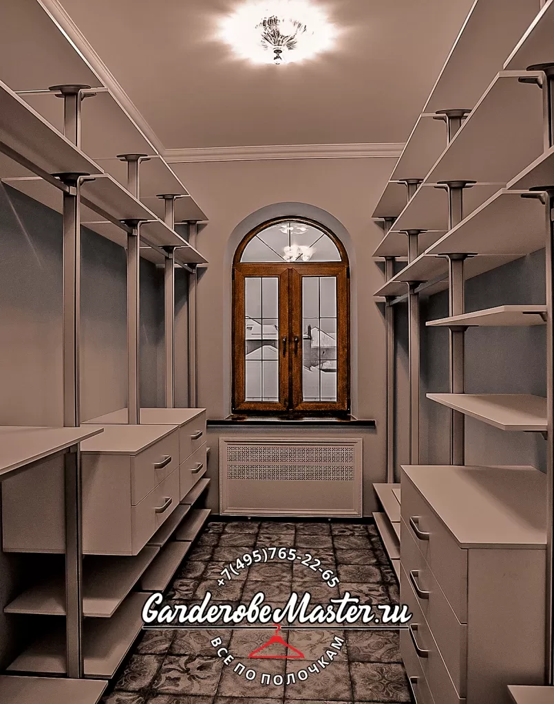 Гардеробная система СТИЛОС