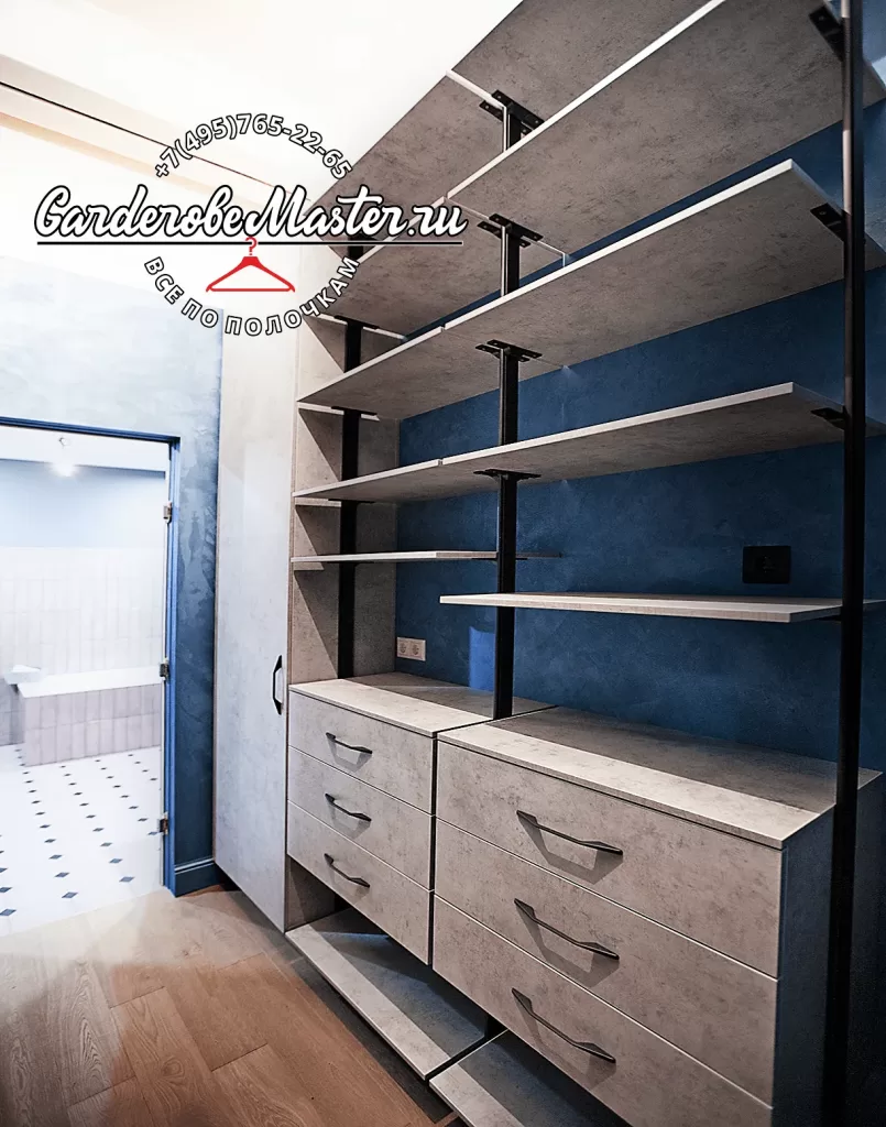 Гардеробная система Eureka,гардеробная система СЛИМ