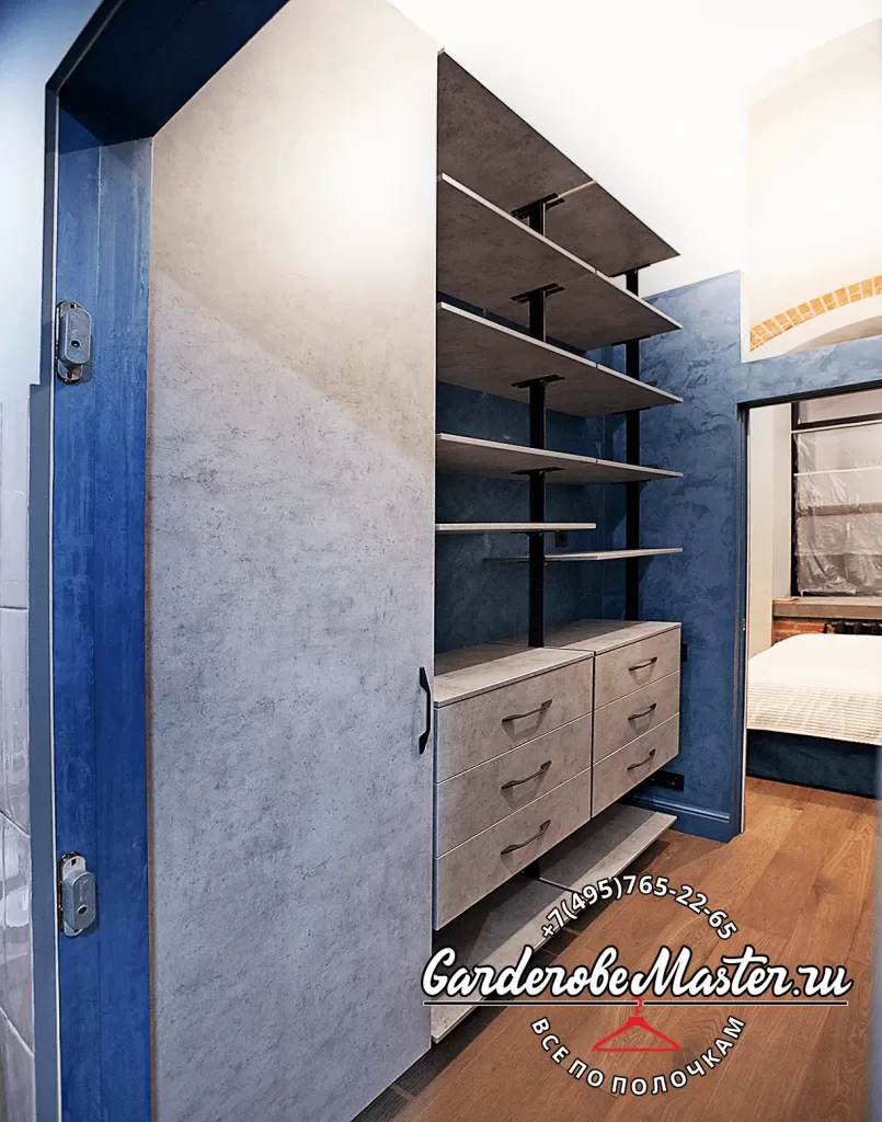 гардеробная система СЛИМ