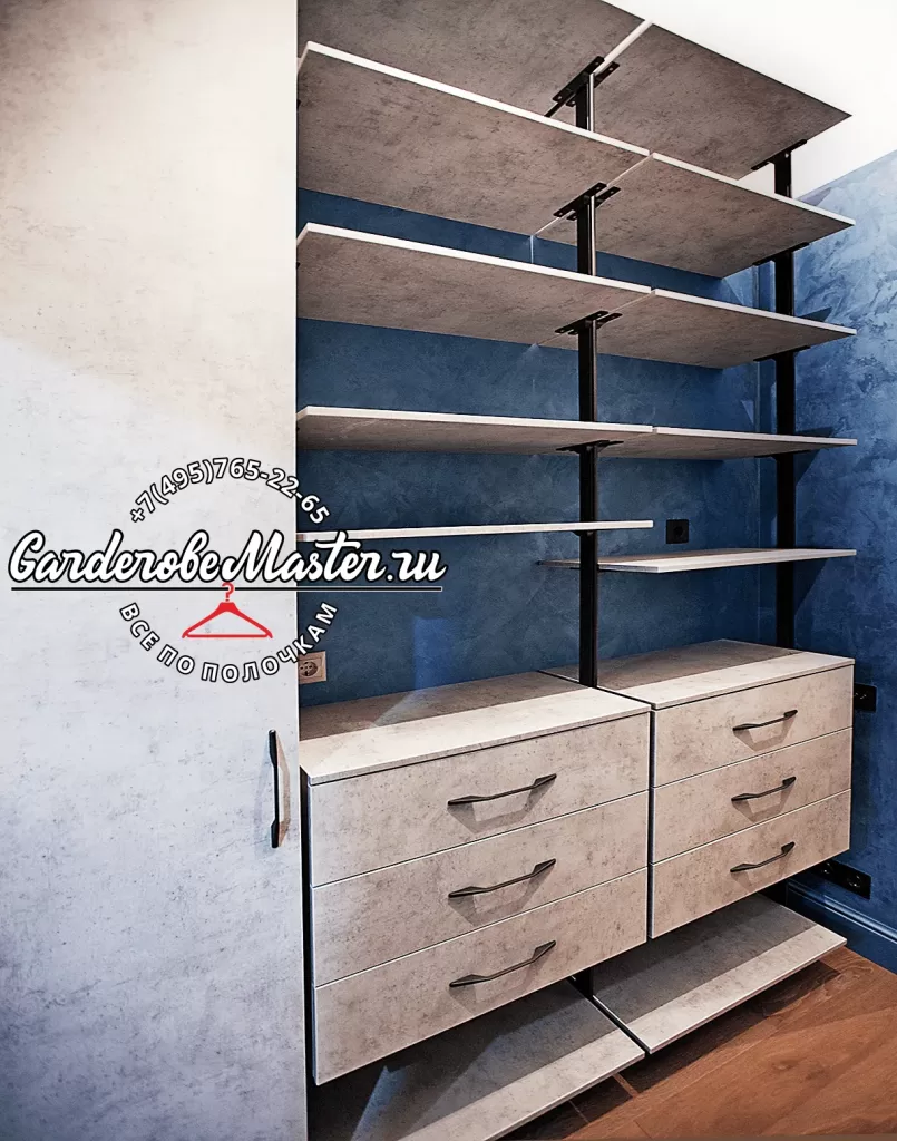 гардеробная система СЛИМ