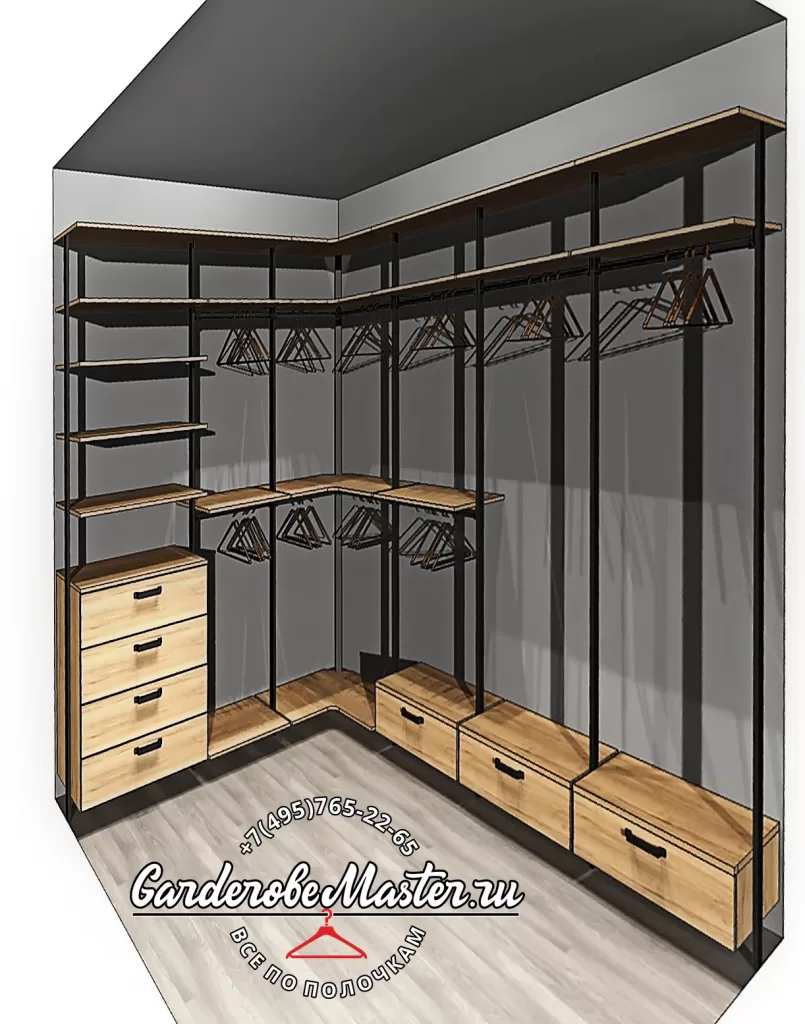 гардеробная система СТИЛОС