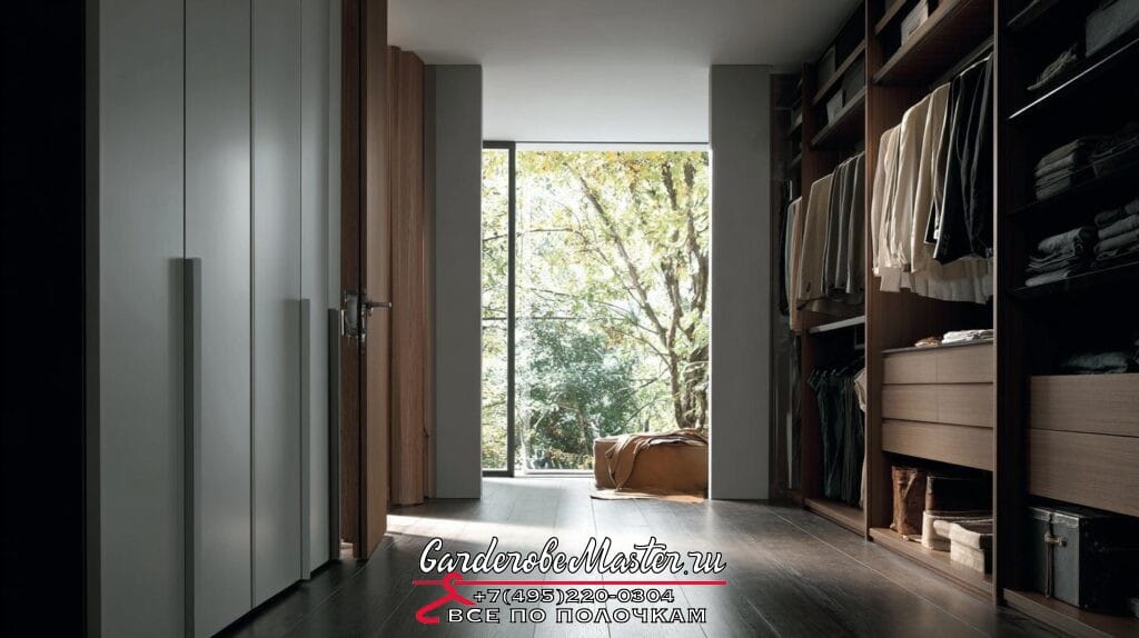 Гардеробная система