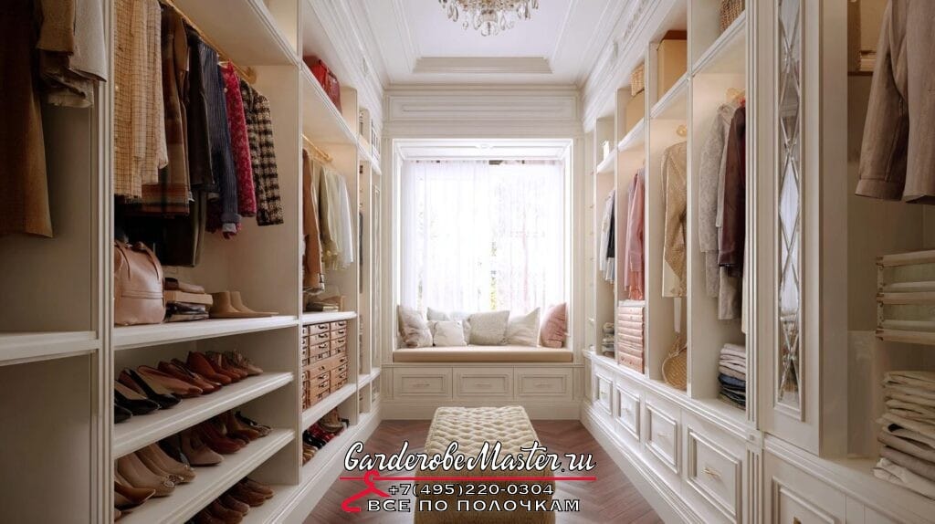 гардеробная, гардеробная система, гардеробная комната, гардеробная на заказ, гардеробная купить, двери в гардеробную, гардеробные москва