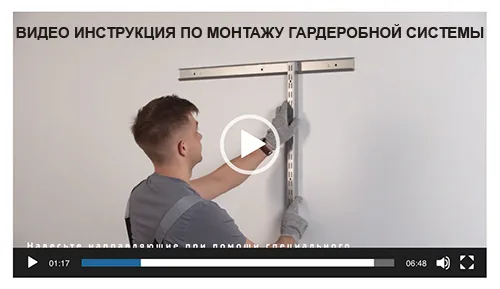 Гардеробная система №1 в белом цвете — готовое стильное решение для продуманного хранения