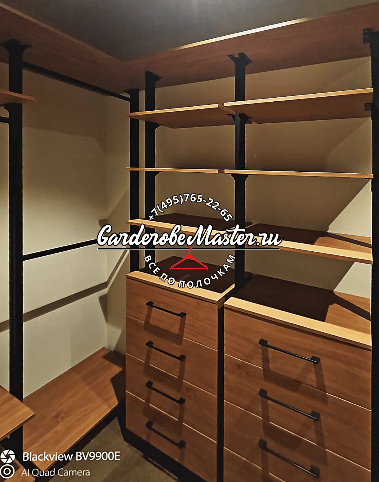 Гардеробная система Stilos Black с алюминиевым профилем и LED подсветкой