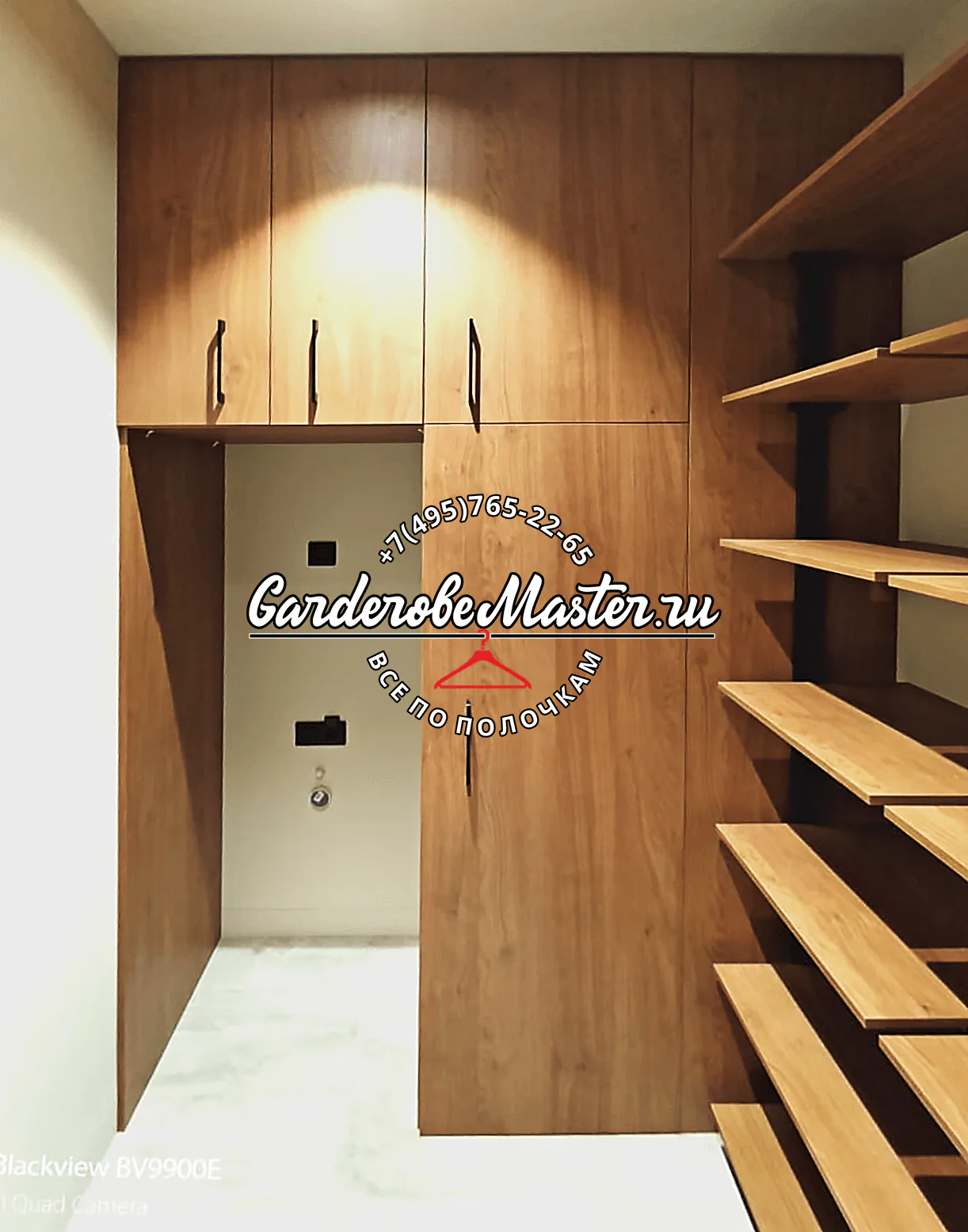 Гардеробная система Stilos Black с алюминиевым профилем и LED подсветкой