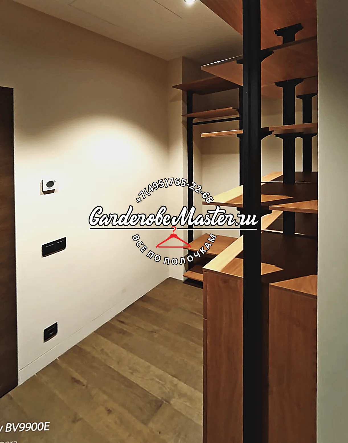 Гардеробная система Stilos Black с алюминиевым профилем и LED подсветкой