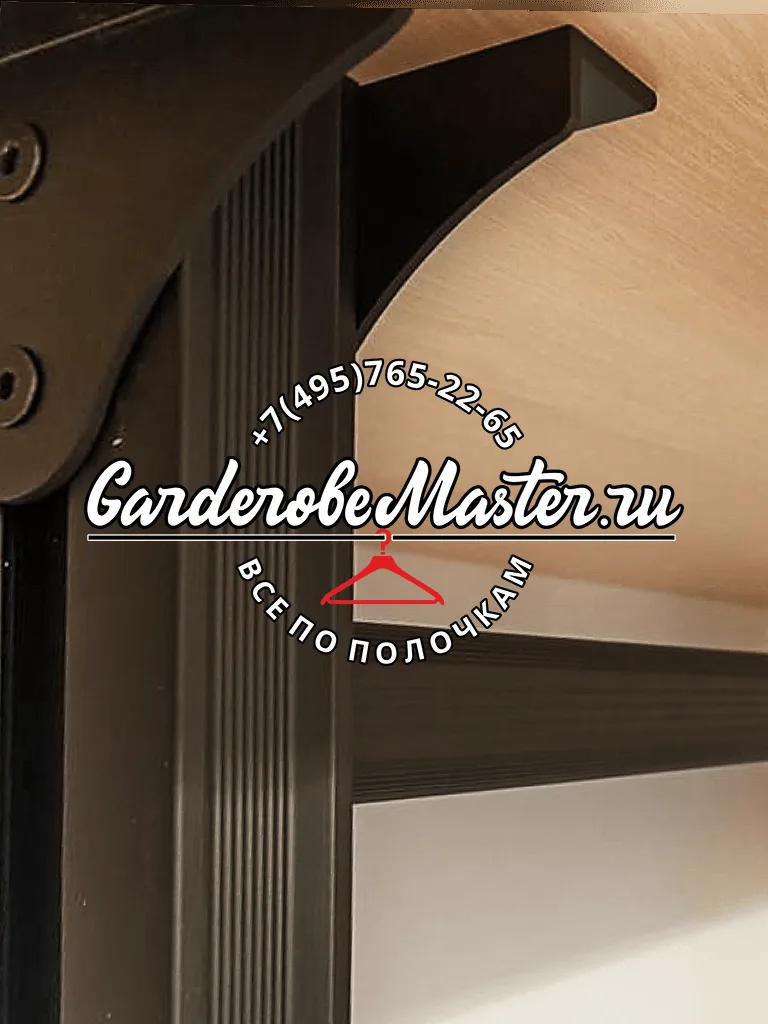 Детская гардеробная VITRA Alum с алюминиевыми профилями и индивидуальным дизайном