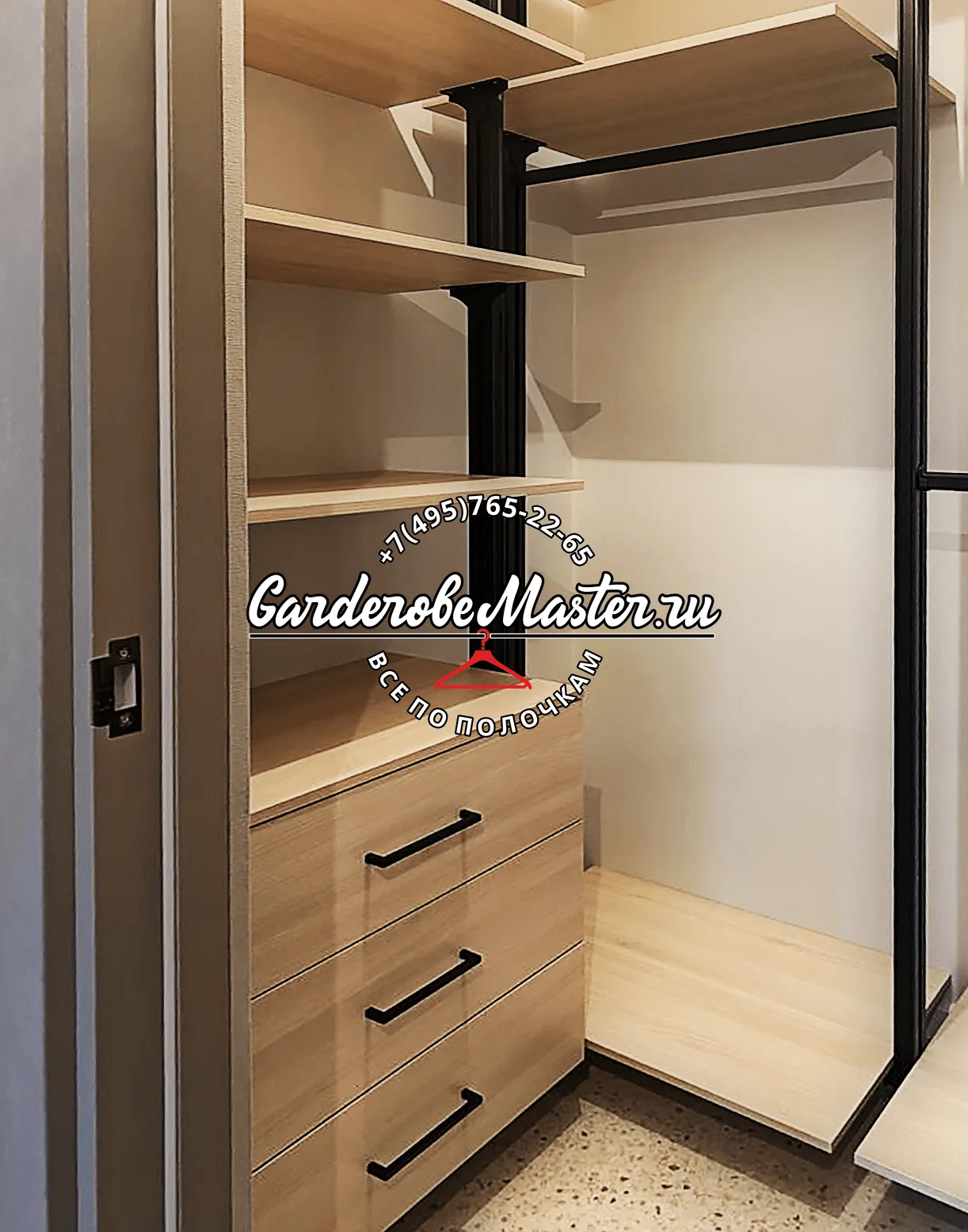 Детская гардеробная VITRA Alum с алюминиевыми профилями и индивидуальным дизайном