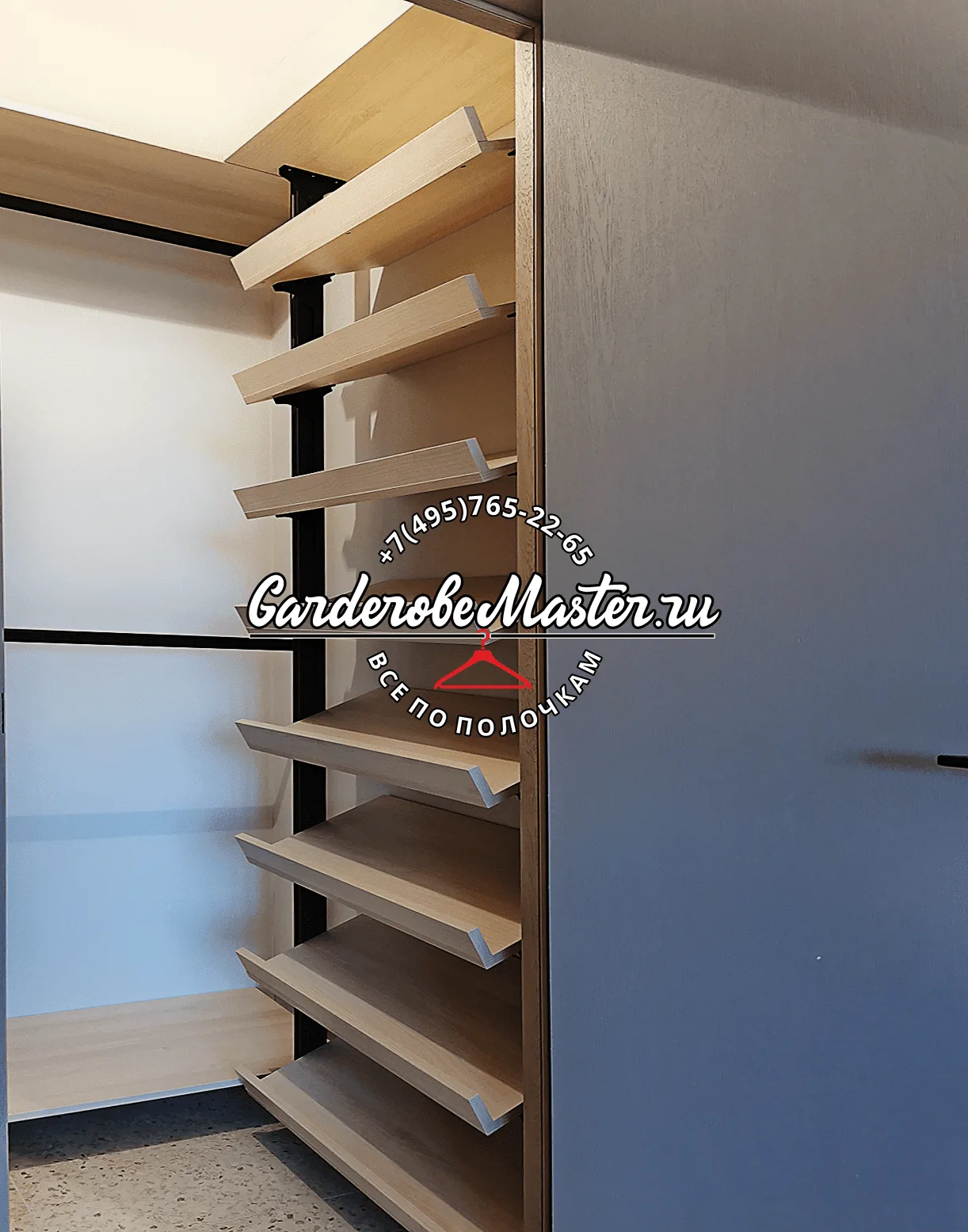 Детская гардеробная VITRA Alum с алюминиевыми профилями и индивидуальным дизайном