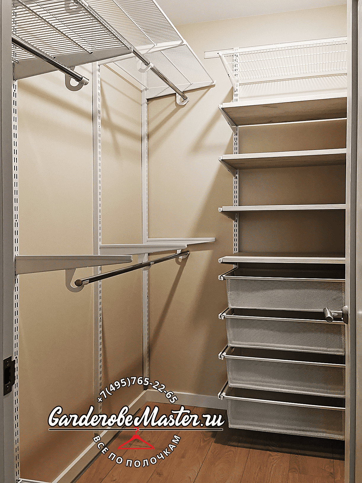 Гардеробная система с сетчатыми корзинами и полками