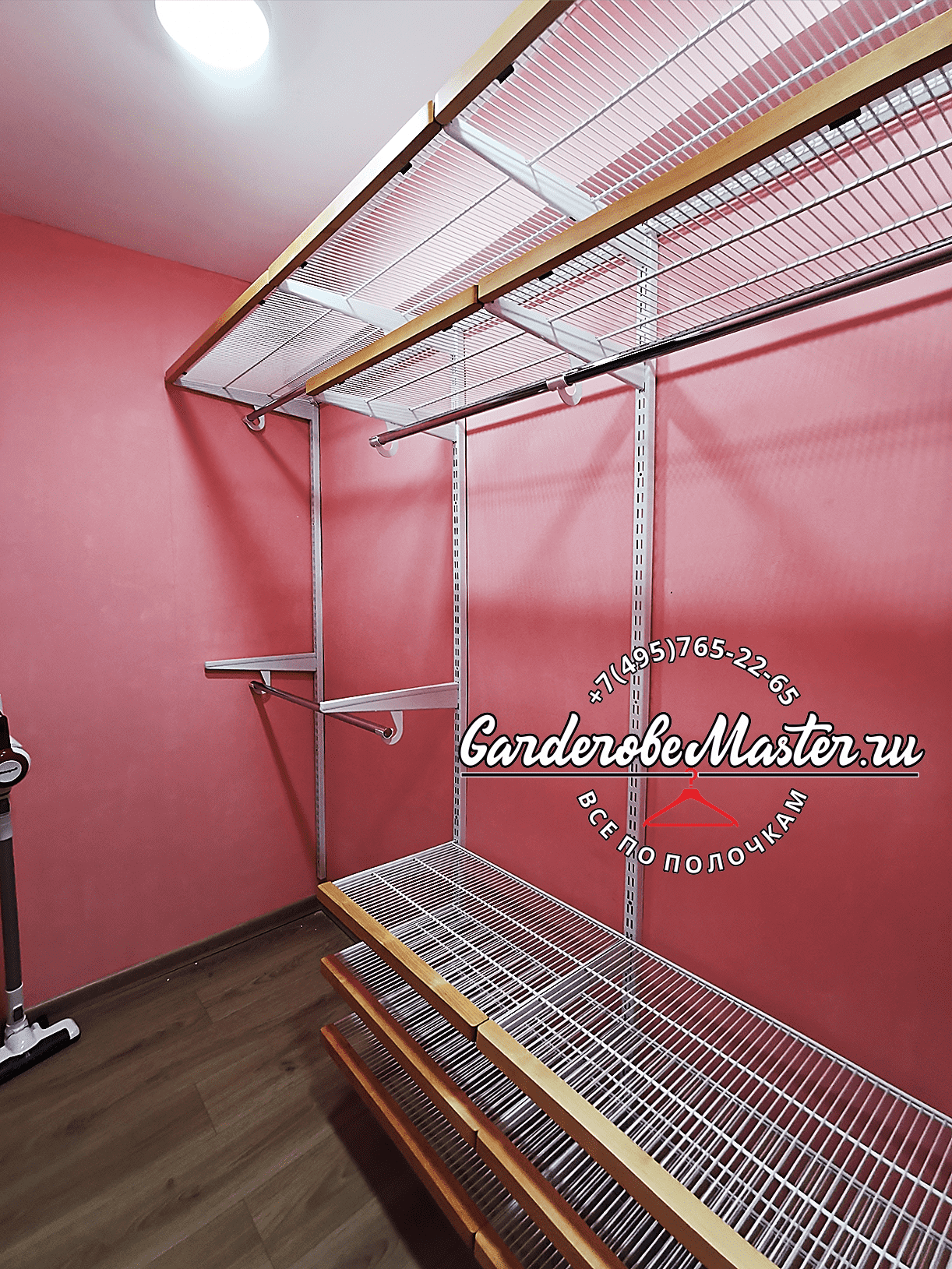 Система хранения с сетчатыми полками и выдвижными корзинами