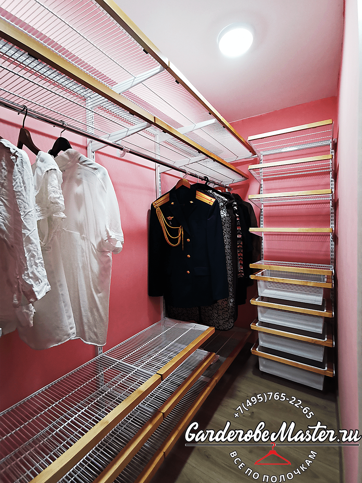 Гардеробная система с сетчатыми полками и верхней штангой