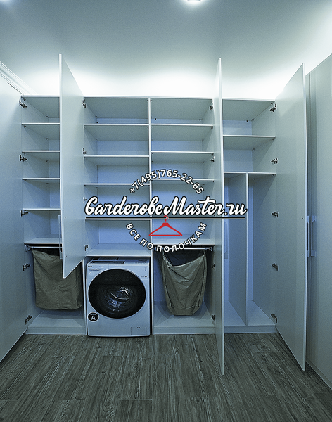 Функциональная гардеробная Функциональная гардеробная система с интеграцией стиральной машины и зоной хранения