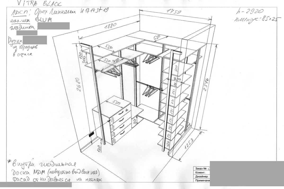 Гардеробная система Stilos Black из алюминия и лдсп с индивидуальным дизайном