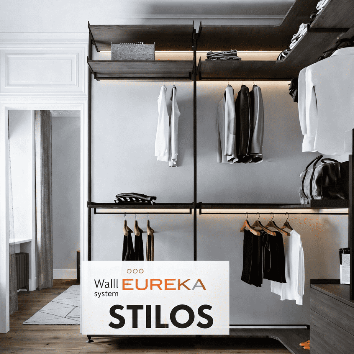 Гардеробная система STILOS