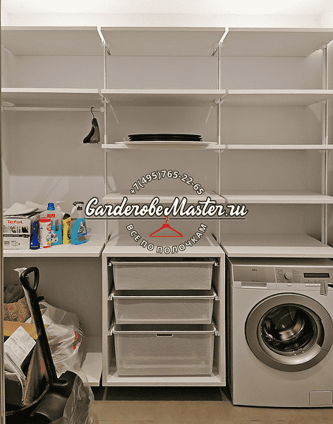 Хозяйственный модуль хранения с полками, корзинами и местом под бытовую технику