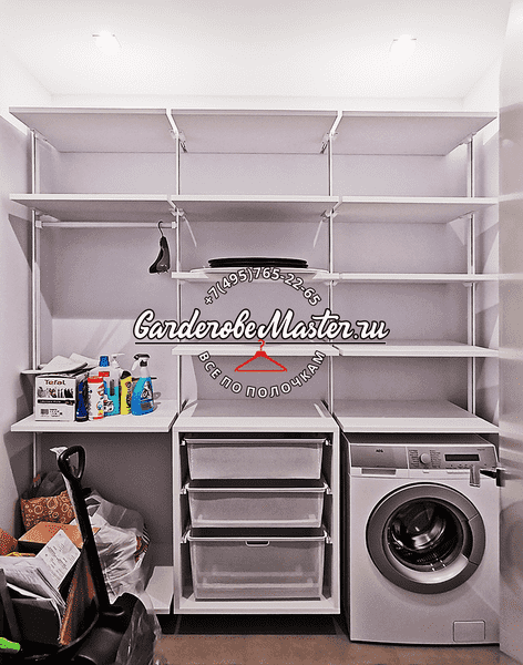 Хозяйственная система хранения с полками, ящиками и нишей под стиральную машину