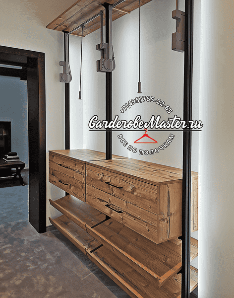 Система хранения Система хранения с массивными ящиками и потолочными балками